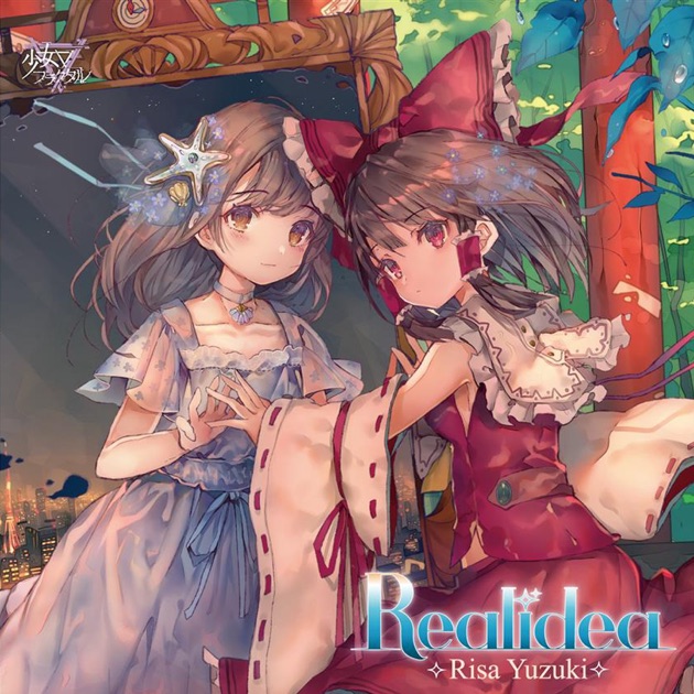 STARDUST DREAMS - 領域ZEROのアルバム - Apple Music