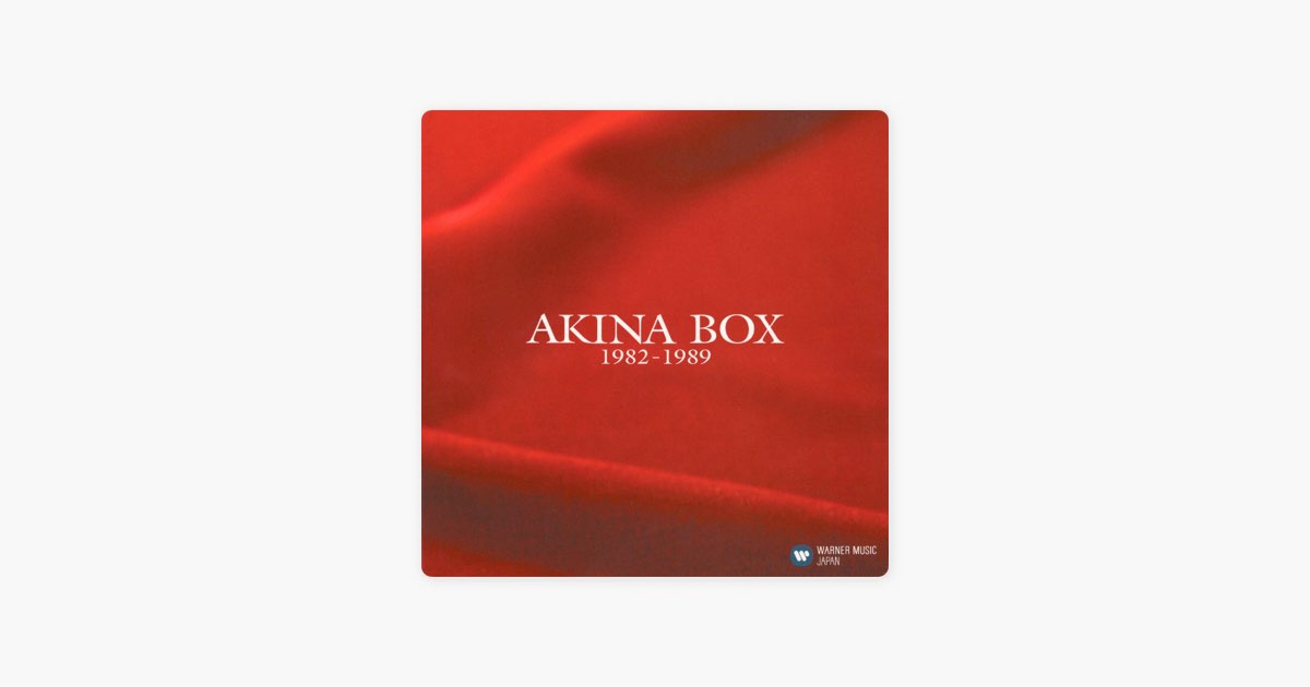 AKINA BOX - 中森明菜のアルバム - Apple Music