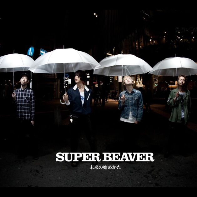 心景 - SUPER BEAVERのアルバム - Apple Music
