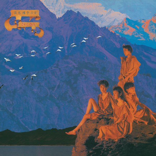 Sorairo Boushino Hi - Album by ZELDA - Apple Music