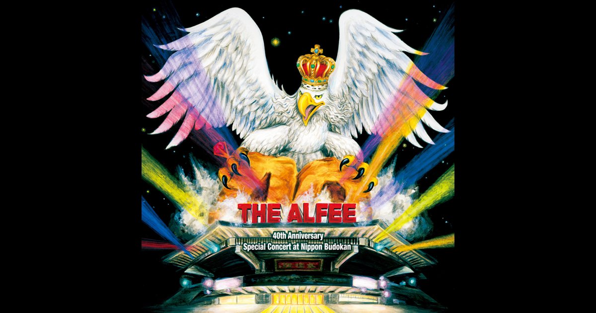 邦楽 THE ALFEE 40th Anniversary Edition 廃盤 DVD Premium Members