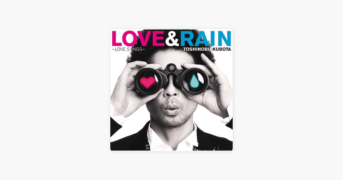 LOVE & RAIN 〜LOVE SONGS〜 - 久保田利伸のアルバム - Apple Music