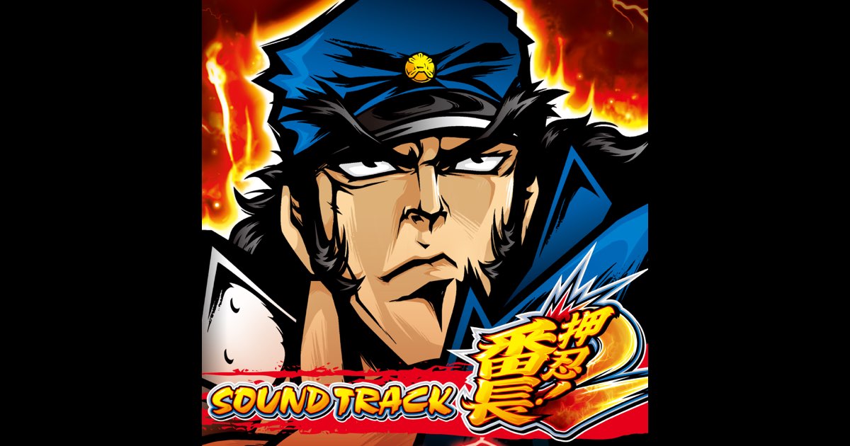 爆走兄弟レッツ＆ゴー 超青春ドラマCD 第2弾 爆走兄弟レッツ＆ゴー 超