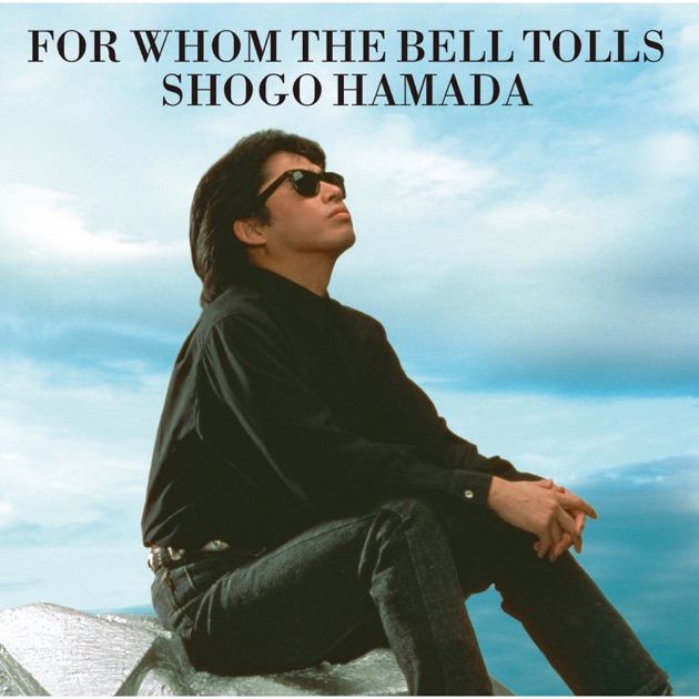 My First Love - 浜田省吾のアルバム - Apple Music