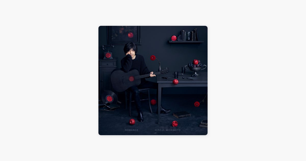 ROMANCE - 宮本浩次のアルバム - Apple Music