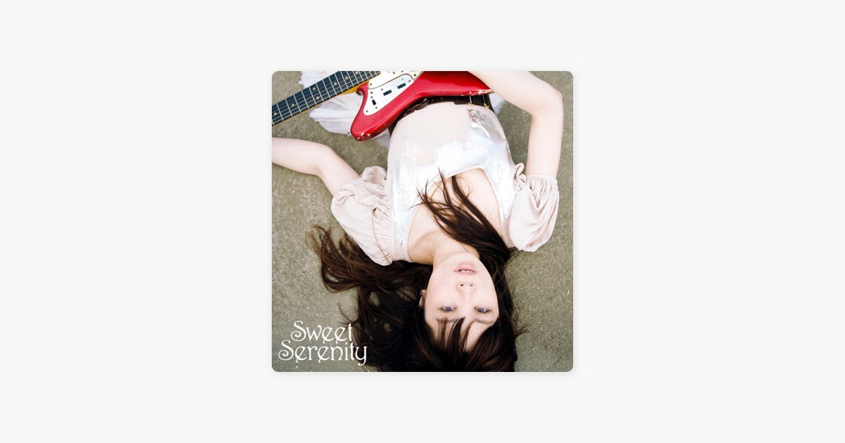 SWEET SERENITY - 鈴木 祥子のアルバム - Apple Music