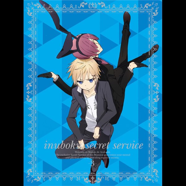 妖狐×僕SS 3 - Single - 渡狸卍里 (江口拓也)夏目残夏 (宮野真守)の