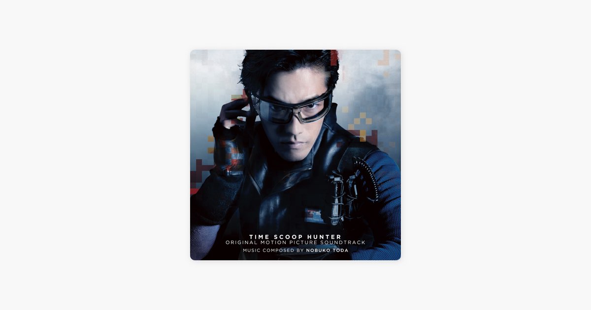 劇場版タイムスクープハンター安土城最後の1日オリジナルサウンド