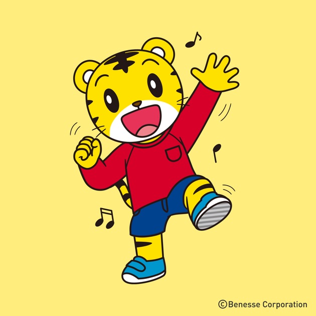 NHK いないいないばあっ! ピカピカブ〜! - Various Artistsのアルバム