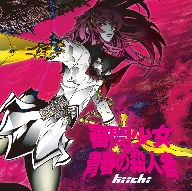 きくおミク3 (Feat. 初音ミク) - きくおのアルバム - Apple Music