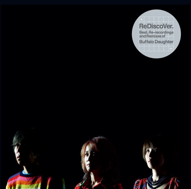 REMIX 2005-2008 – Album par ゆらゆら帝国 – Apple Music