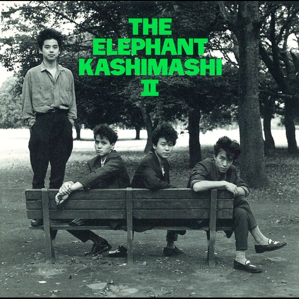 THE ELEPHANT KASHIMASHI II - エレファントカシマシのアルバム