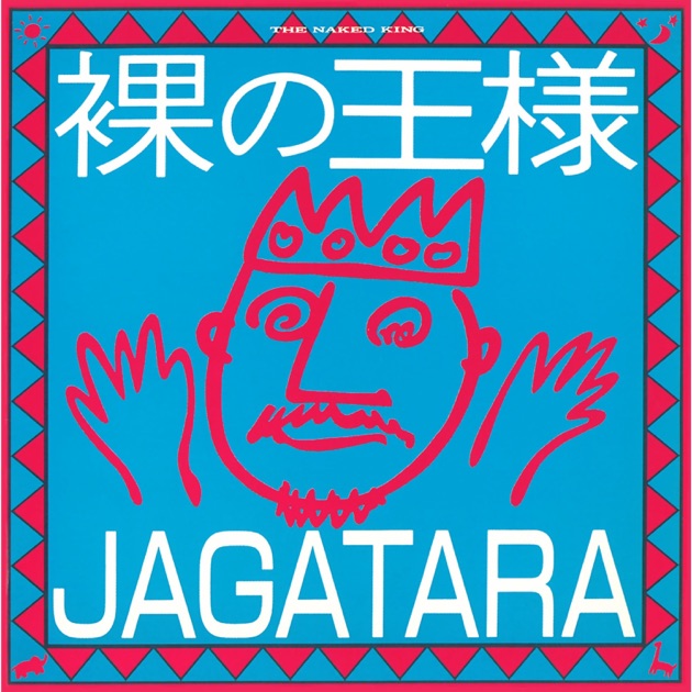 君と踊りあかそう日の出を見るまで (Live) - JAGATARAのアルバム