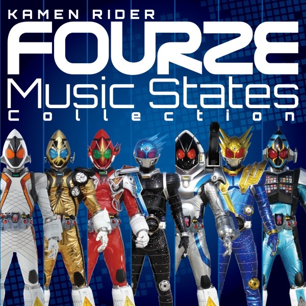 仮面ライダーフォーゼ Music States Collection - Various Artistsの