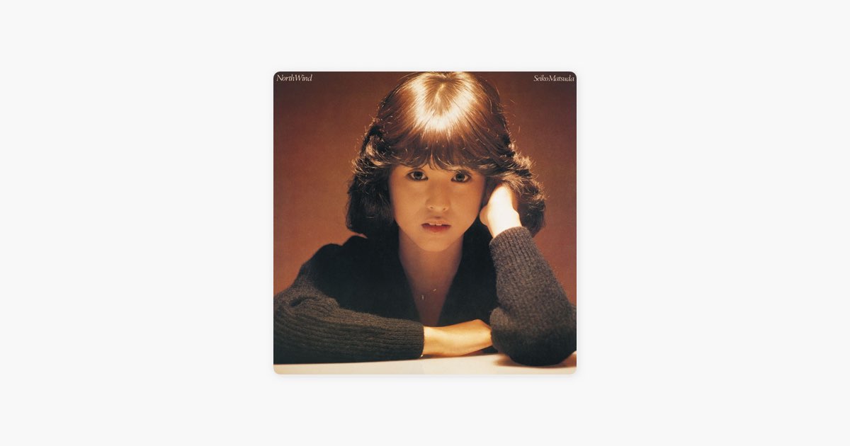 North Wind - 松田 聖子のアルバム - Apple Music