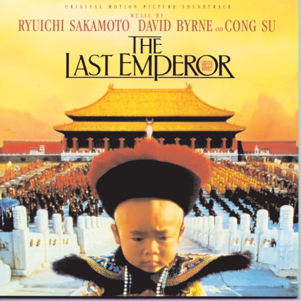 The Last Emperor (Original Soundtrack) - Various Artistsのアルバム
