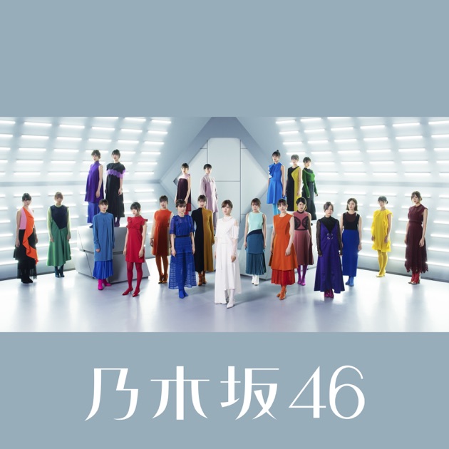 My respect (Complete Edition) - 乃木坂46のアルバム - Apple Music
