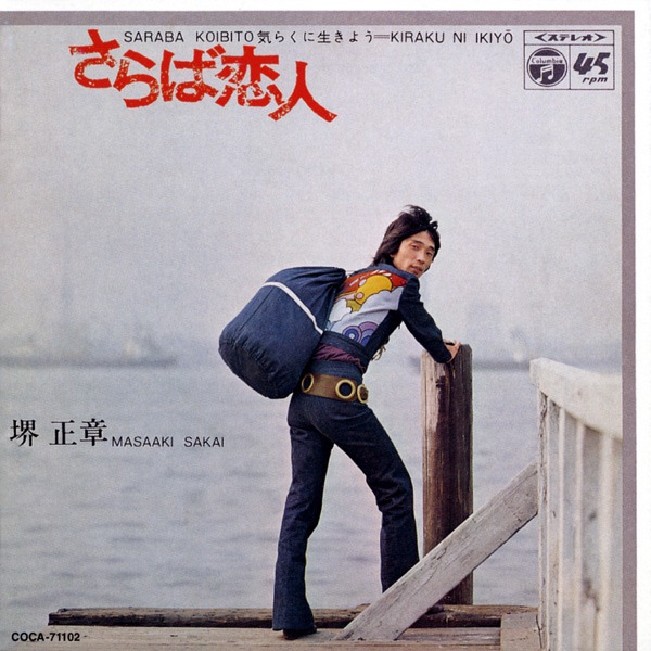 加山雄三 CD・DVD オリジナル大全集 ベスト BEST アルバム 歌謡曲 加山