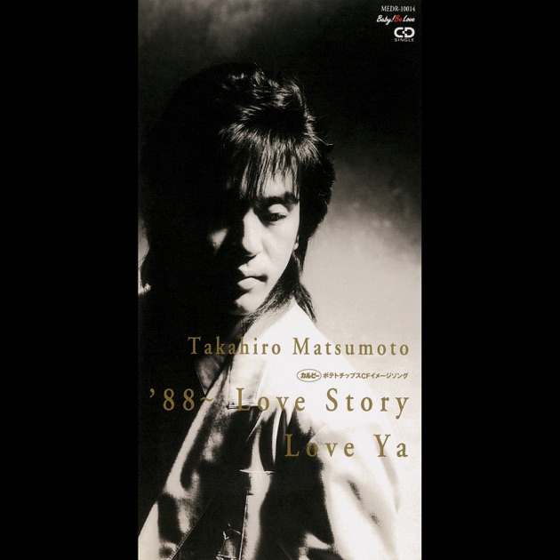 love me, I love you - Single - B'zのアルバム - Apple Music