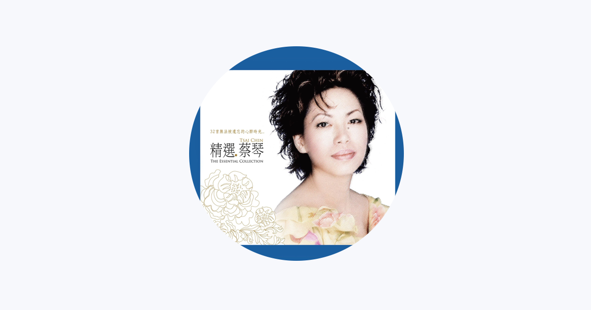 Tsai Chin - Apple Music