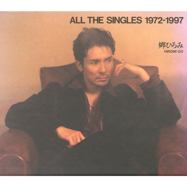 ALL THE SINGLES 1972-1997 - 郷 ひろみのアルバム - Apple Music