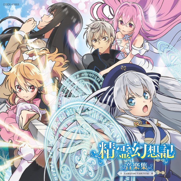 ダンまち～メモリア・フレーゼ～」ボーカルコレクション Song of