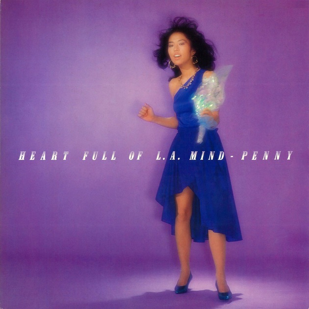 Just Call Me Penny - 当山ひとみのアルバム - Apple Music