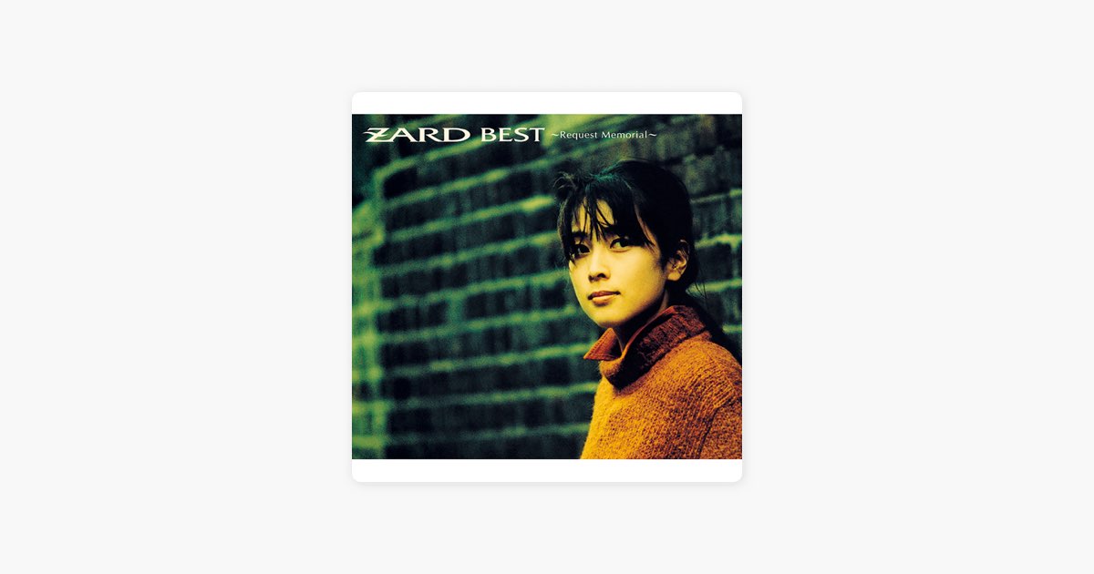 ZARD BEST ～Request Memorial～ - ZARDのアルバム - Apple Music