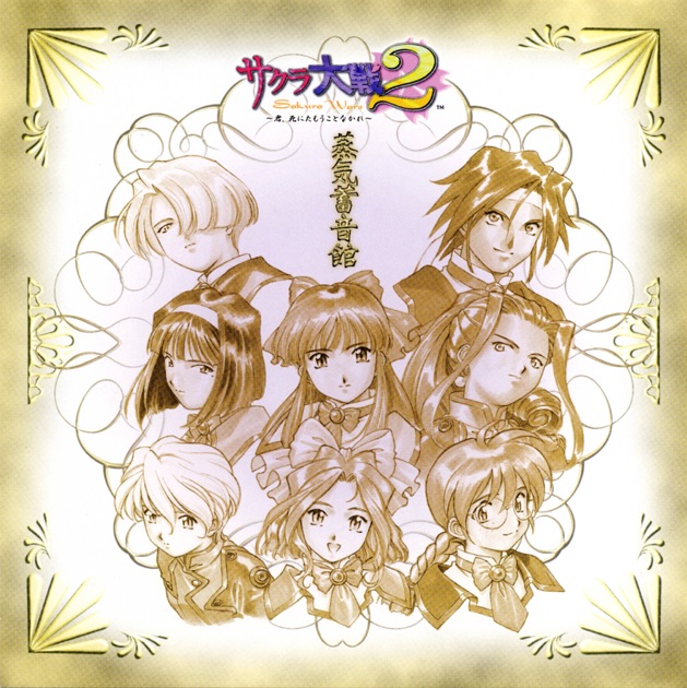 TVアニメ『笑ゥせぇるすまんNEW』オリジナル・サウンドトラック - 田中