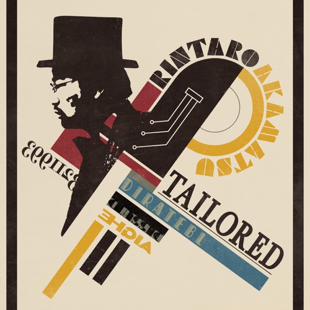 ブルクミュラー : 25の練習曲 & 18の練習曲 - 赤松林太郎のアルバム