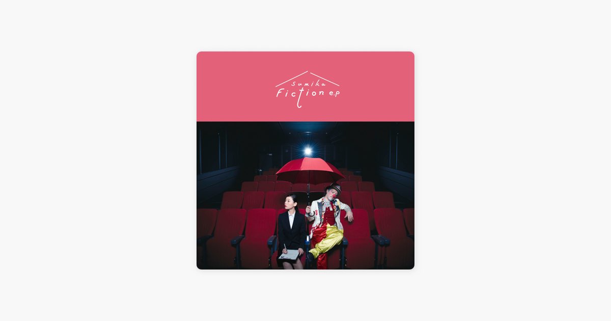 Fiction - EP - Album by sumika - Apple Music