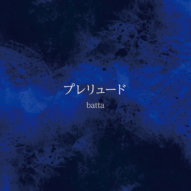 ジョジョの奇妙な冒険 黄金の風 O.S.T vol.1 Overture - 菅野祐悟の
