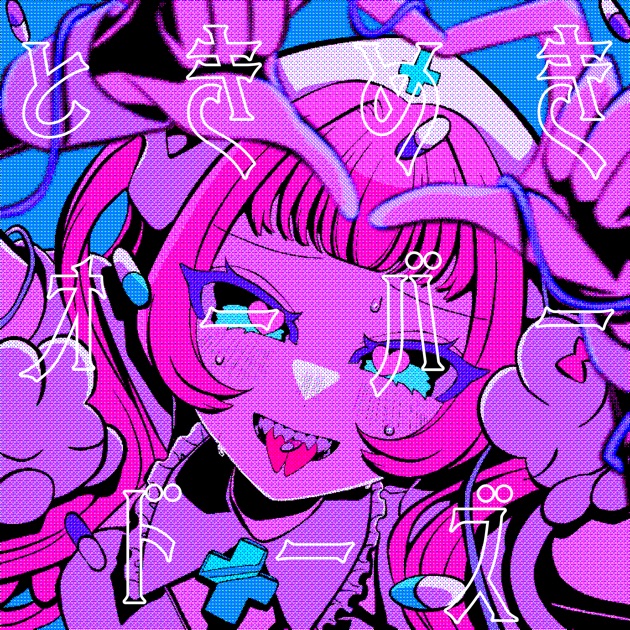 MAD MEDiCATiON - MAD MEDiCiNEのアルバム - Apple Music