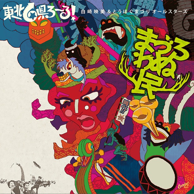 おおたか静流 TWIN PERFECT COLLECTION - おおたか静流のアルバム