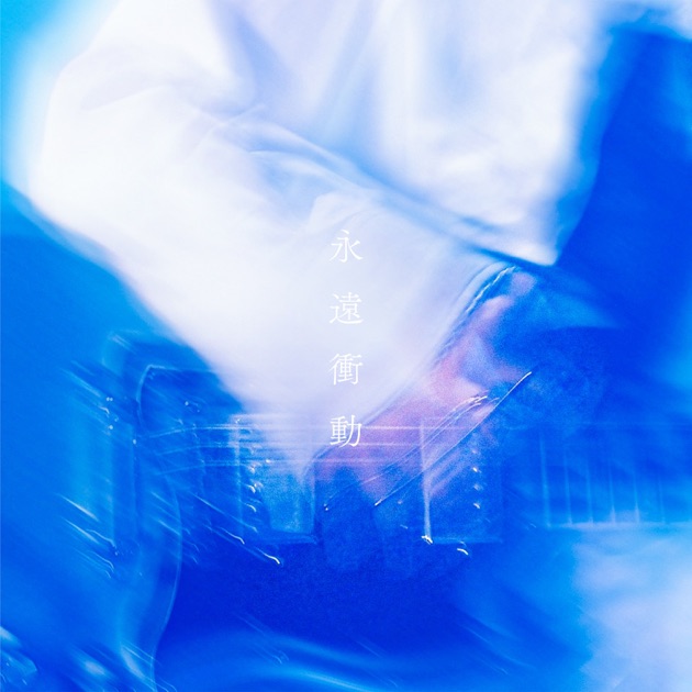 DON't COMMIT SUICIDE - EP - I'sのアルバム - Apple Music