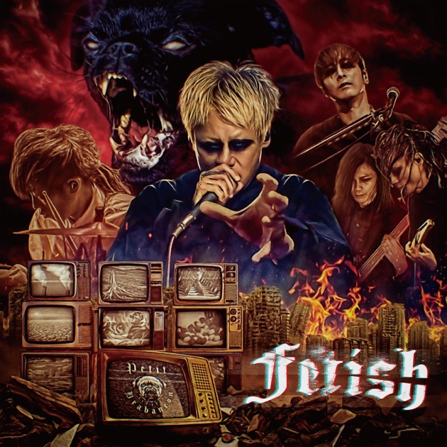 THE MARROW OF A BONE - DIR EN GREYのアルバム - Apple Music