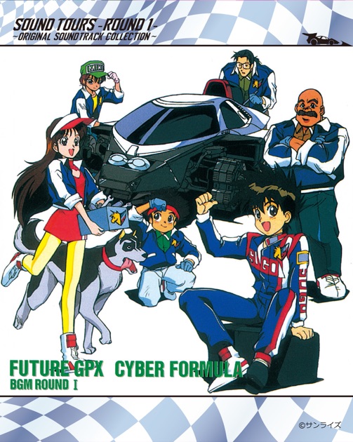 新世紀GPXサイバーフォーミュラ SOUND TOURS -ROUND 1- ～ORIGINAL