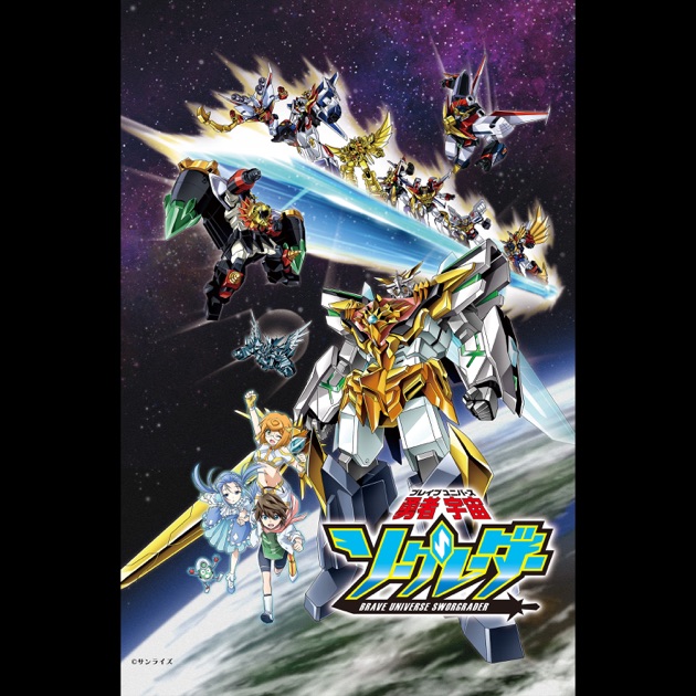 NT GUNDAM COVER - 玉置成実のアルバム - Apple Music