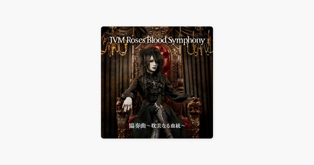 協奏曲 〜耽美なる血統〜[Seth Ver] - Single - JVM Roses Blood