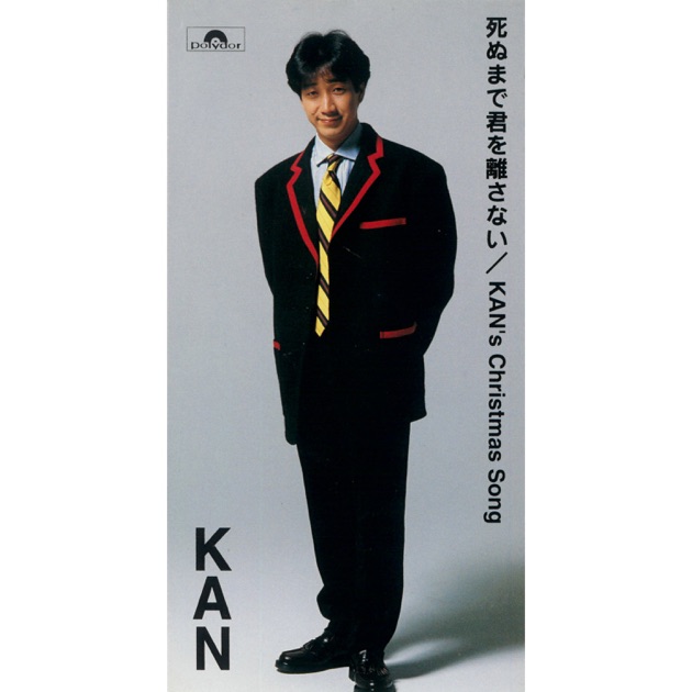 ANSWER - Single - 槇原敬之のアルバム - Apple Music