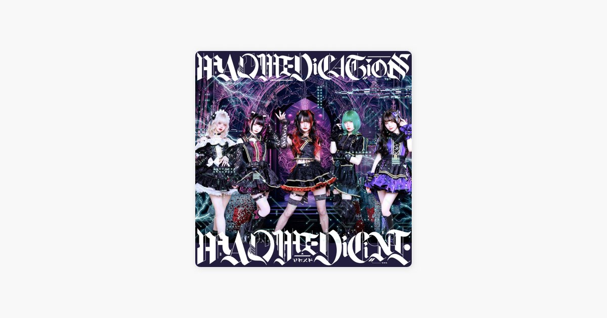 MAD MEDiCATiON - MAD MEDiCiNEのアルバム - Apple Music