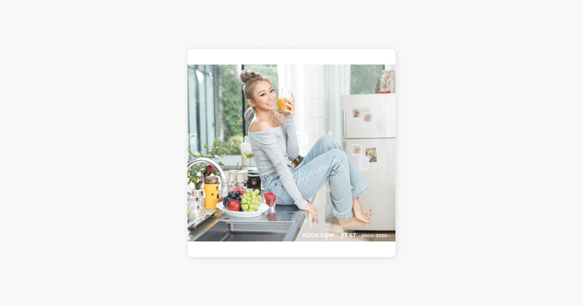 BEST～2000-2020～ - 倖田來未のアルバム - Apple Music