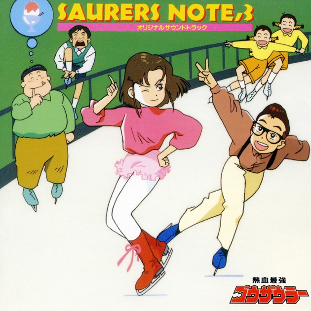 魔神英雄伝ワタル Music Collection (オリジナルサウンドトラック