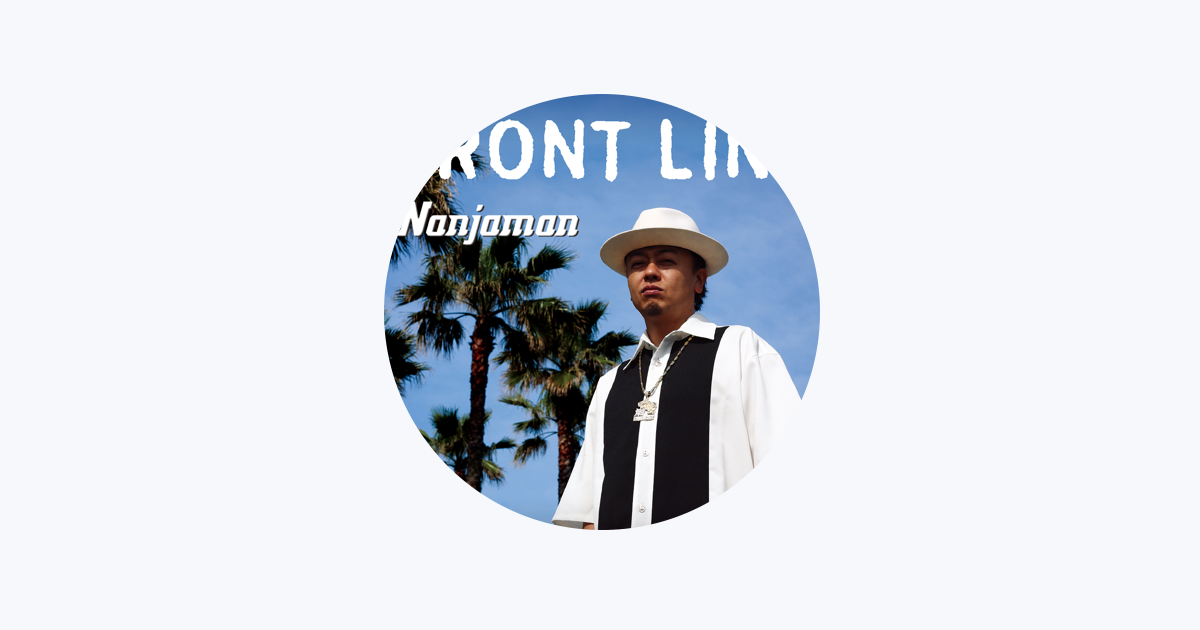 NANJAMAN - Apple Music