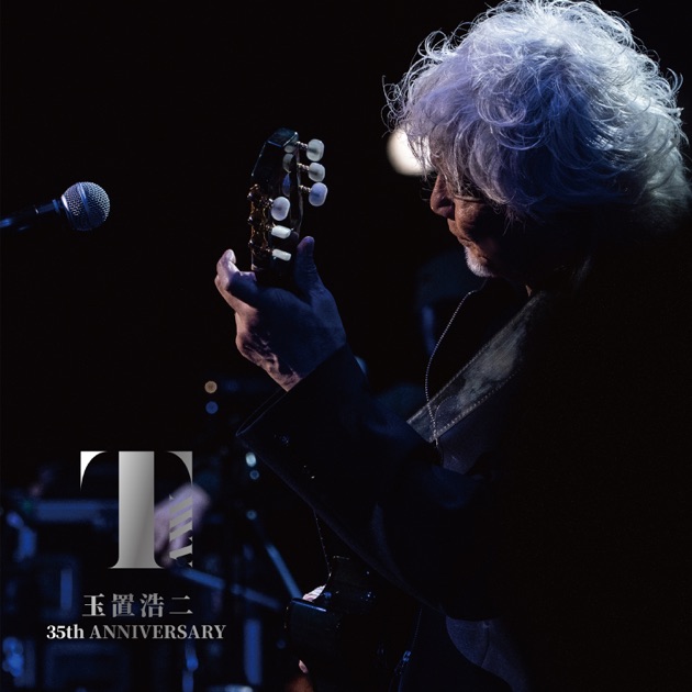 ☆廃盤 玉置浩二 07 ☆惑星☆ TOUR LIVE DVD 安全地帯 Amazon.co.jp