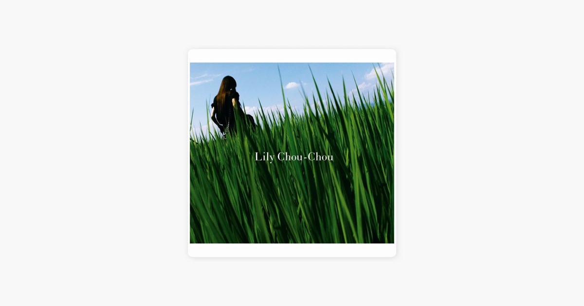 呼吸 - Lily Chou-Chouのアルバム - Apple Music