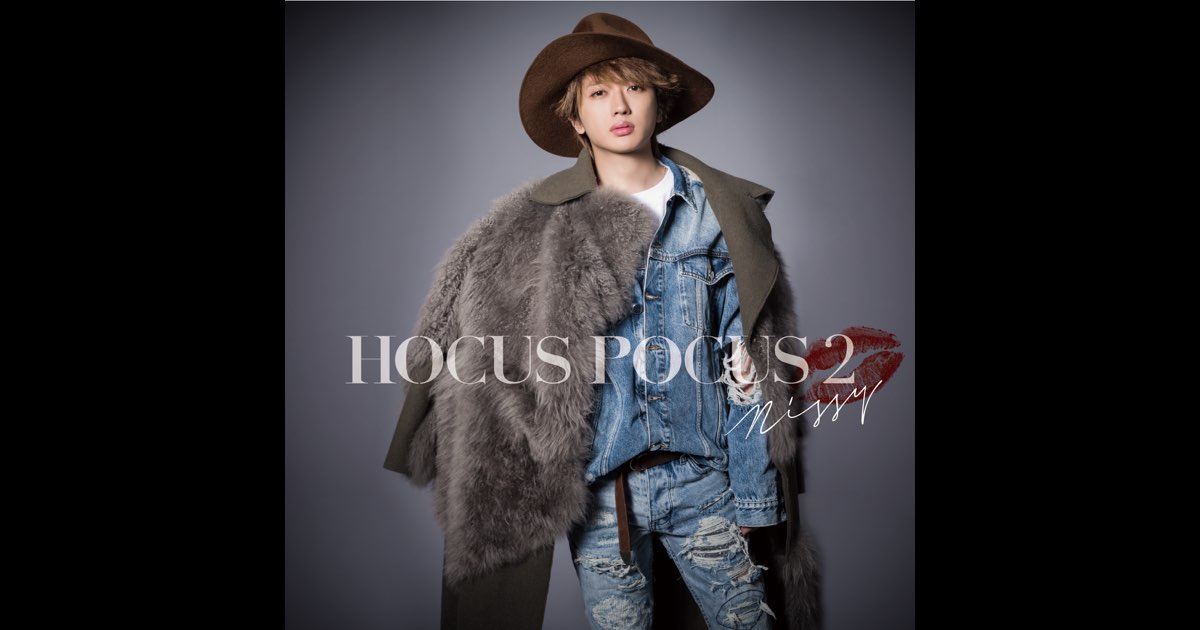 Nissy HOCUS POCUS 2☆超美品☆初回限定盤 新品未開封】Nissy