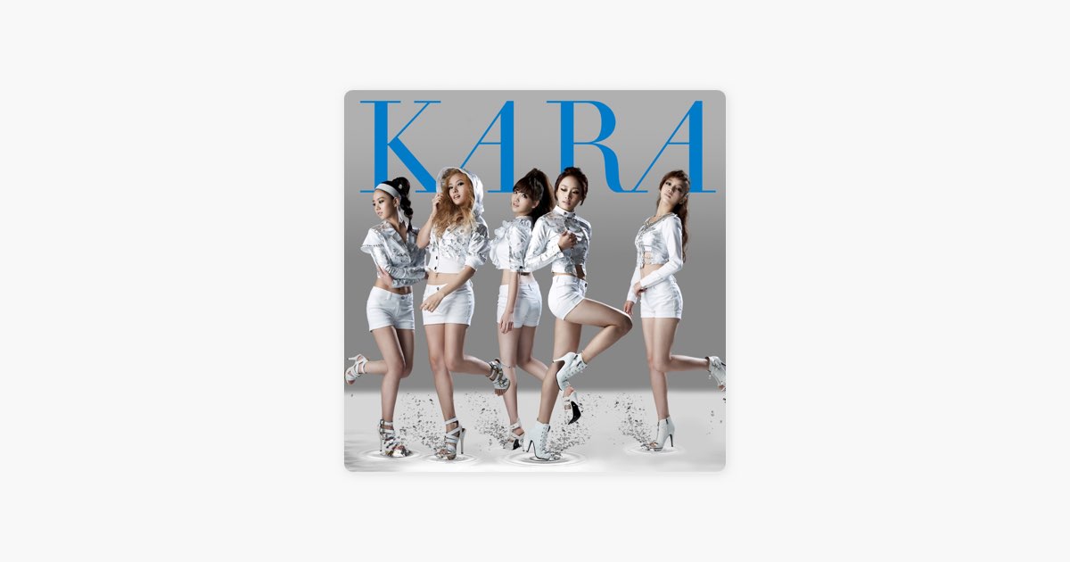 ジャンピン - Single - KARAのアルバム - Apple Music