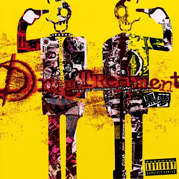 DRIVE 1993~2026 -GLAY complete BEST - GLAYのアルバム - Apple Music