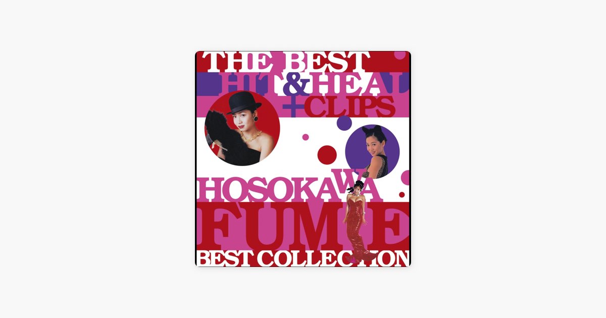 THE BEST HIT & HEAL + CLIPS ~HOSOKAWA FUMIE BEST COLLECTION